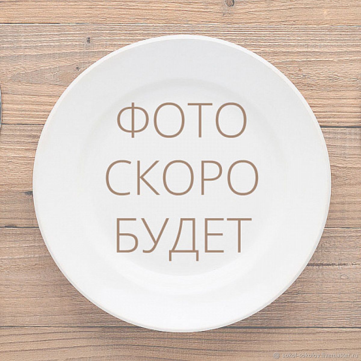 Новые модификаторы